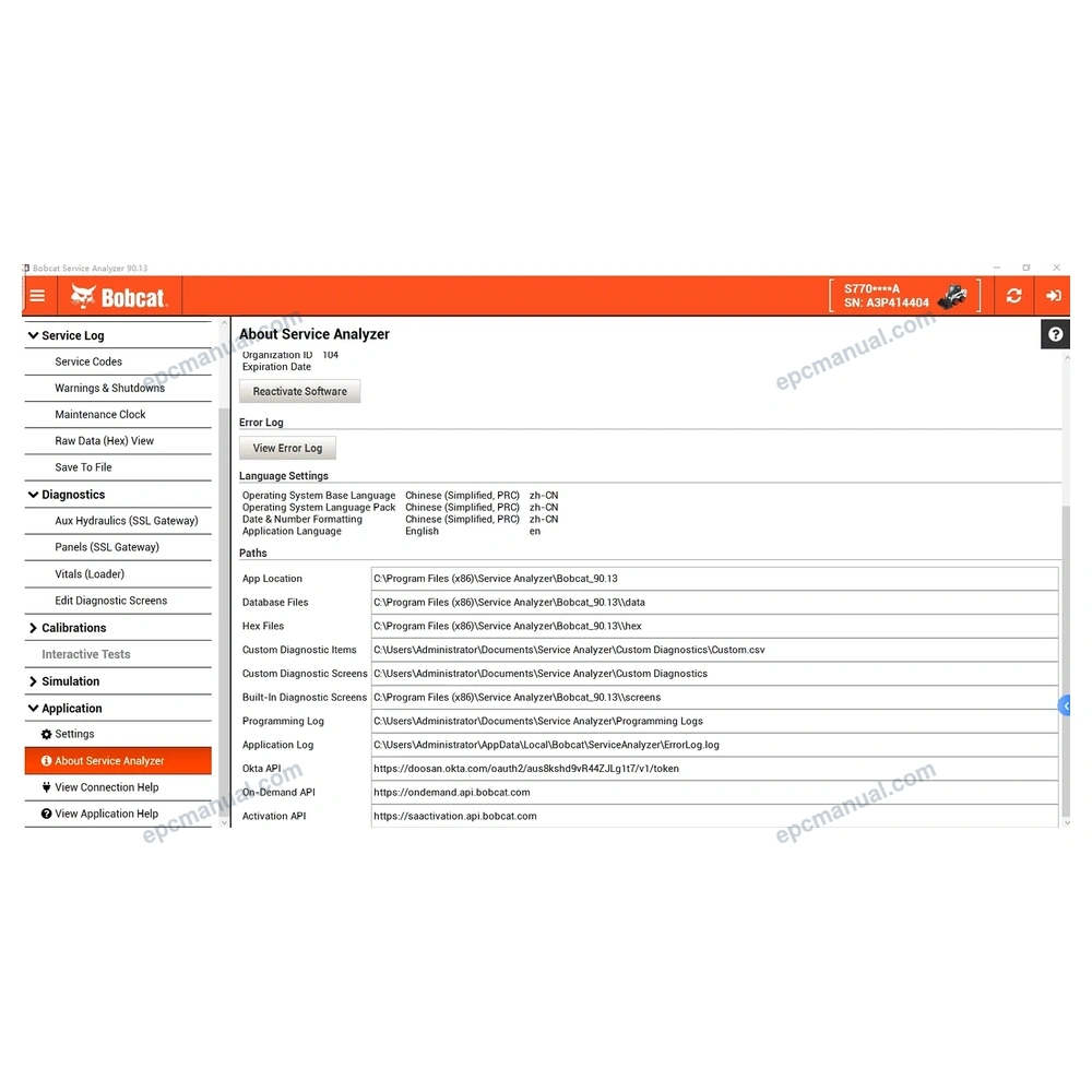 AGCO SERVICE ANALYZER 90.14 screenshot 3