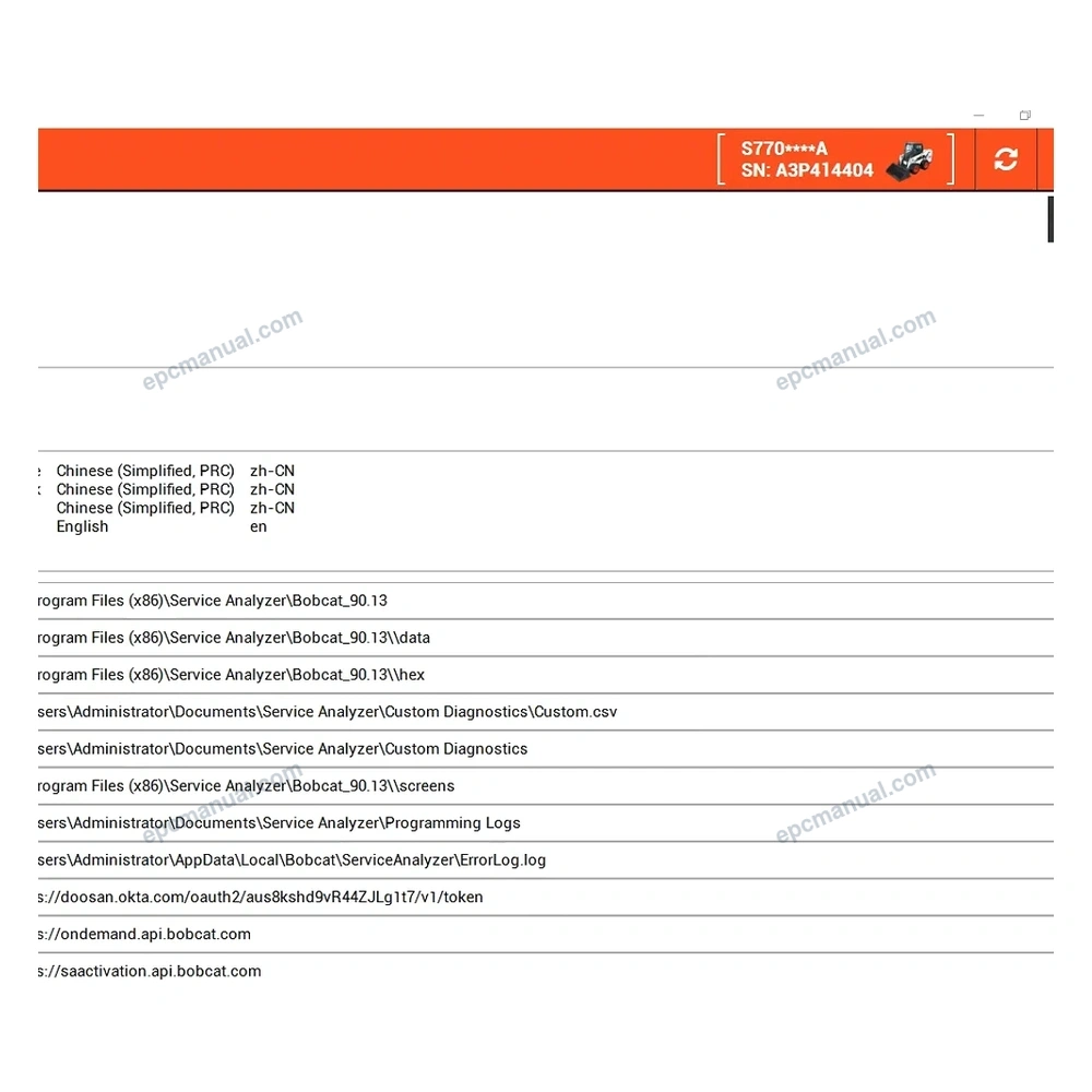 AGCO SERVICE ANALYZER 90.14 screenshot 6