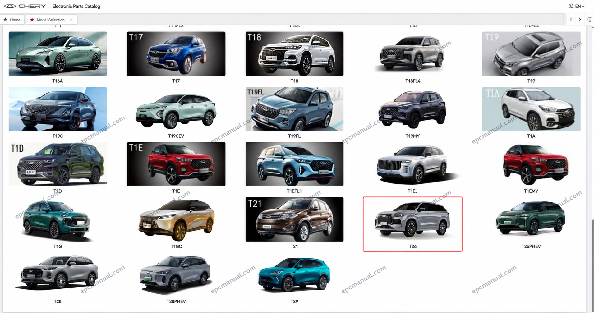 Chery iCar EV parts data screen