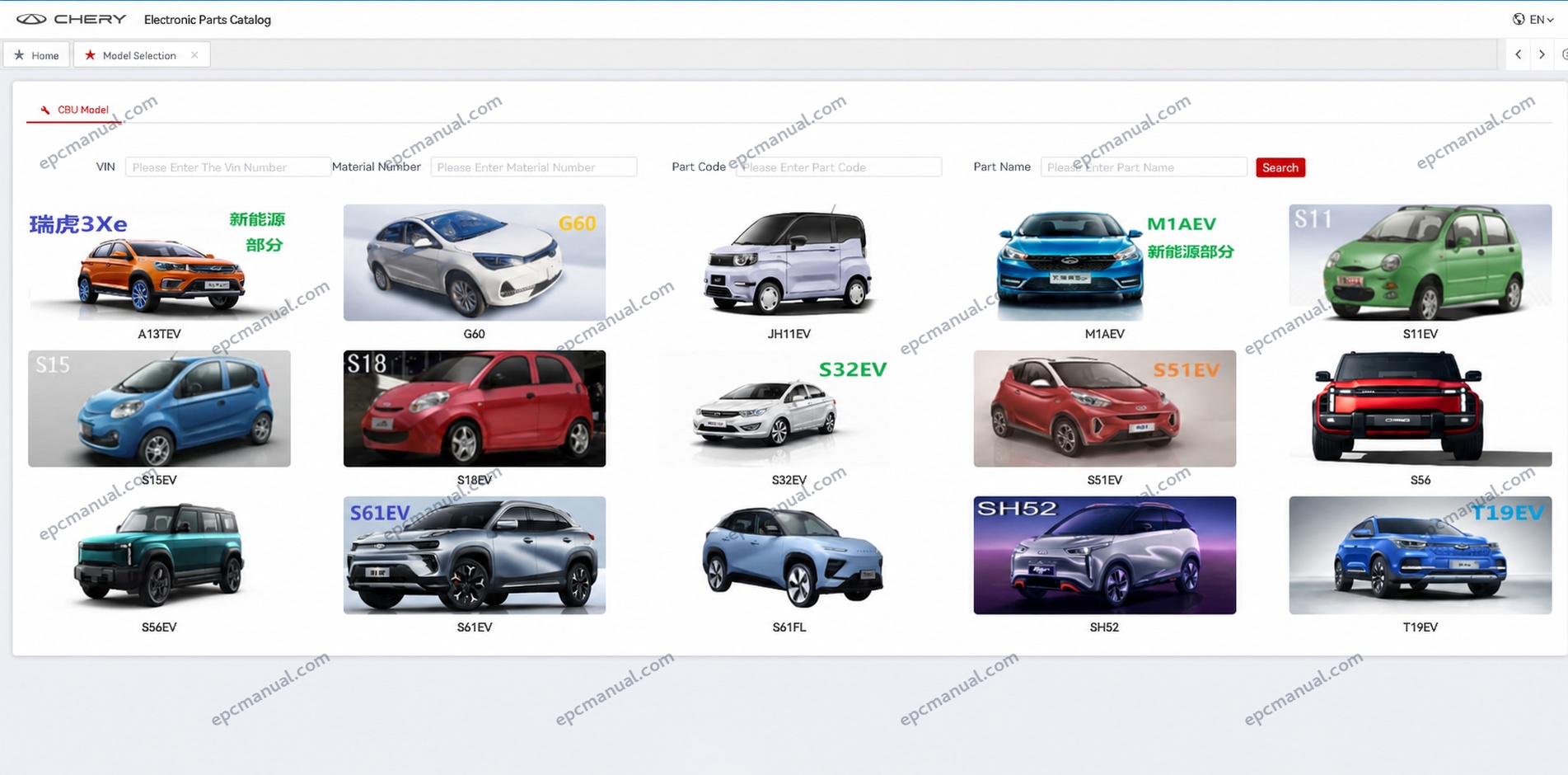 Chery Himla pickup parts identification in Chery EPC