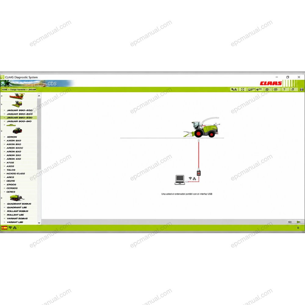 CLAAS CDS screenshot 4
