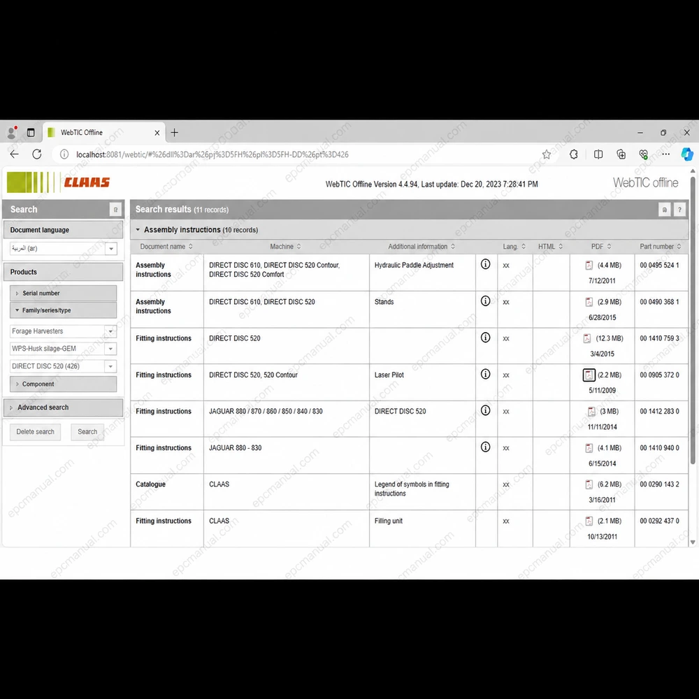CLAAS WEBTIC OFFLINE ARABIC 4.4.94 screenshot 10