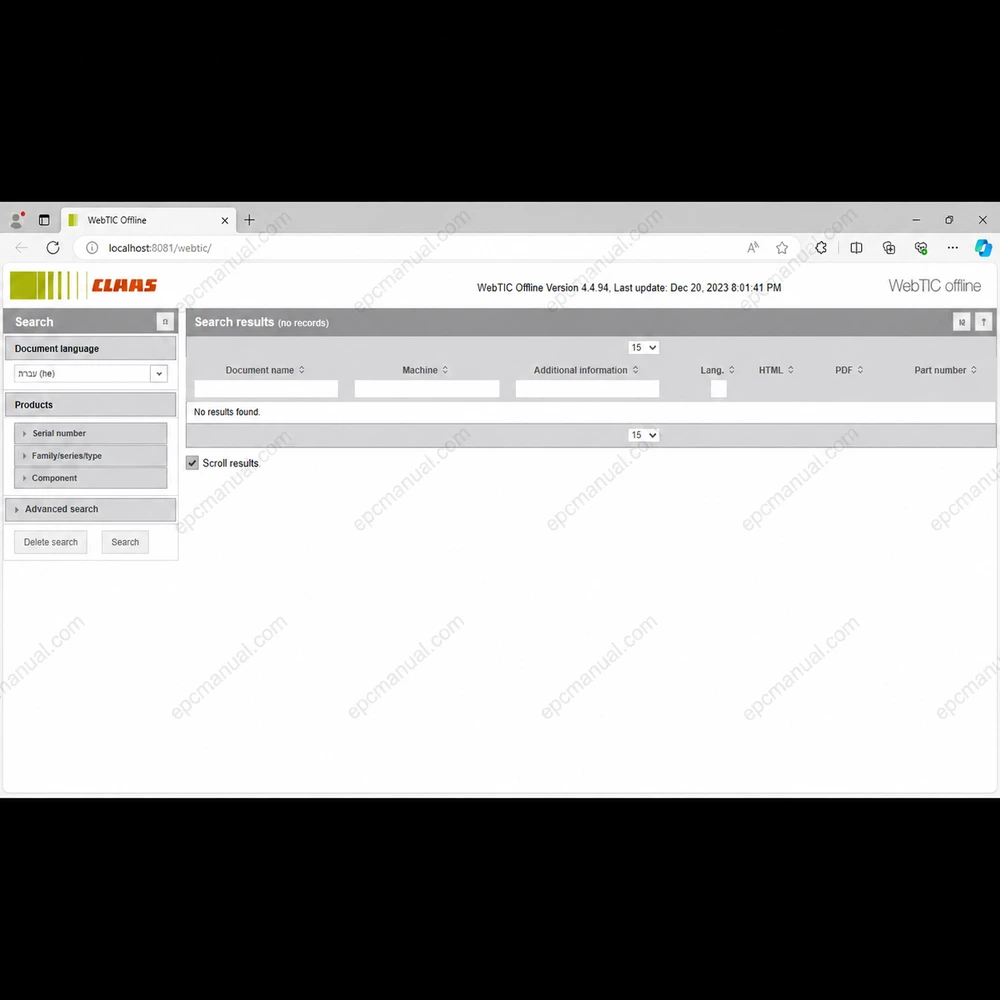 CLAAS WEBTIC OFFLINE HEBREW 4.4.94 screenshot 2