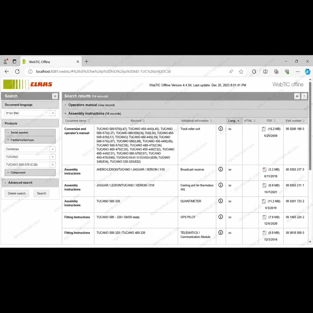 CLAAS WEBTIC OFFLINE HEBREW 4.4.94 screenshot 9
