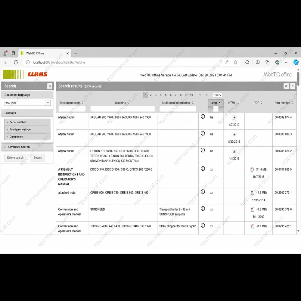 CLAAS WEBTIC OFFLINE HEBREW 4.4.94 screenshot 10