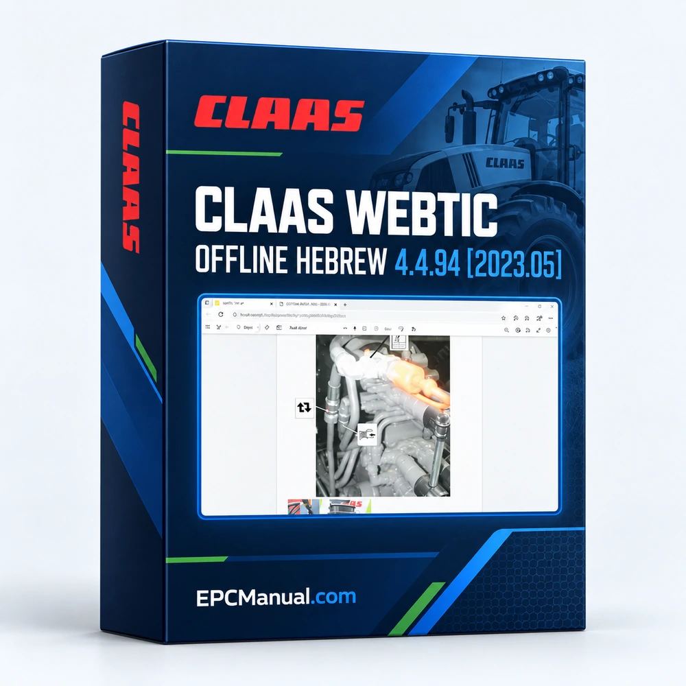 CLAAS WEBTIC OFFLINE HEBREW 4.4.94