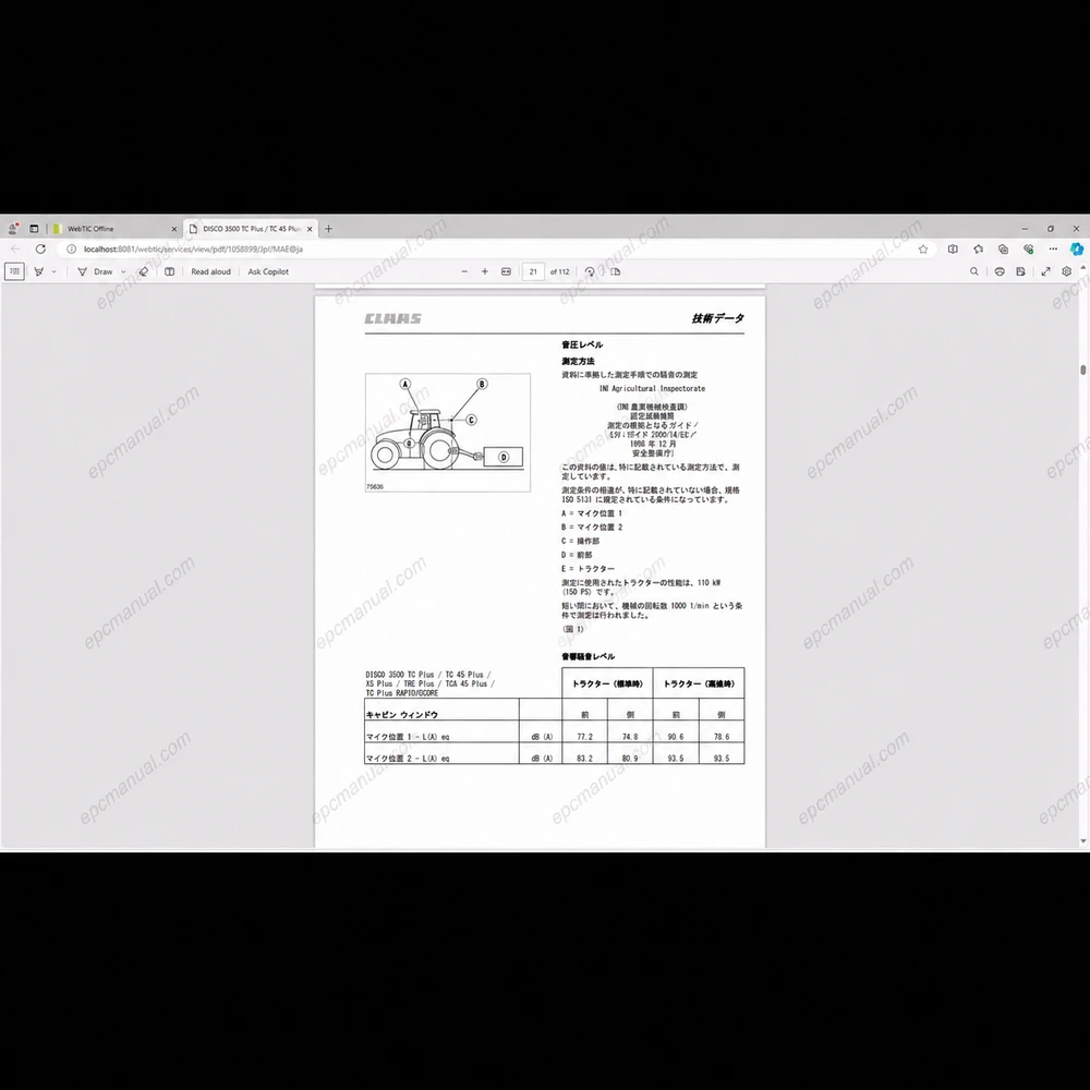 CLAAS WEBTIC OFFLINE JAPANESE 4.4.94 screenshot 7