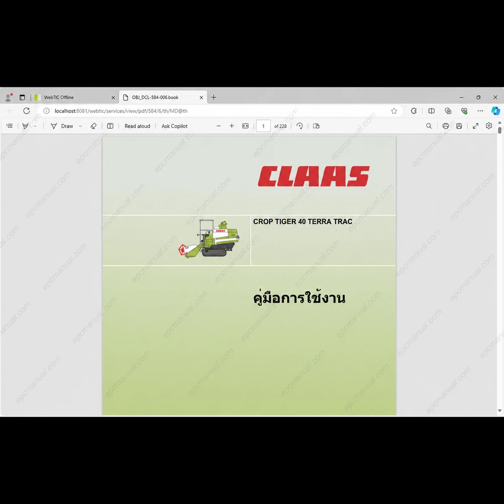 CLAAS WEBTIC OFFLINE THAI 4.4.94 screenshot 5