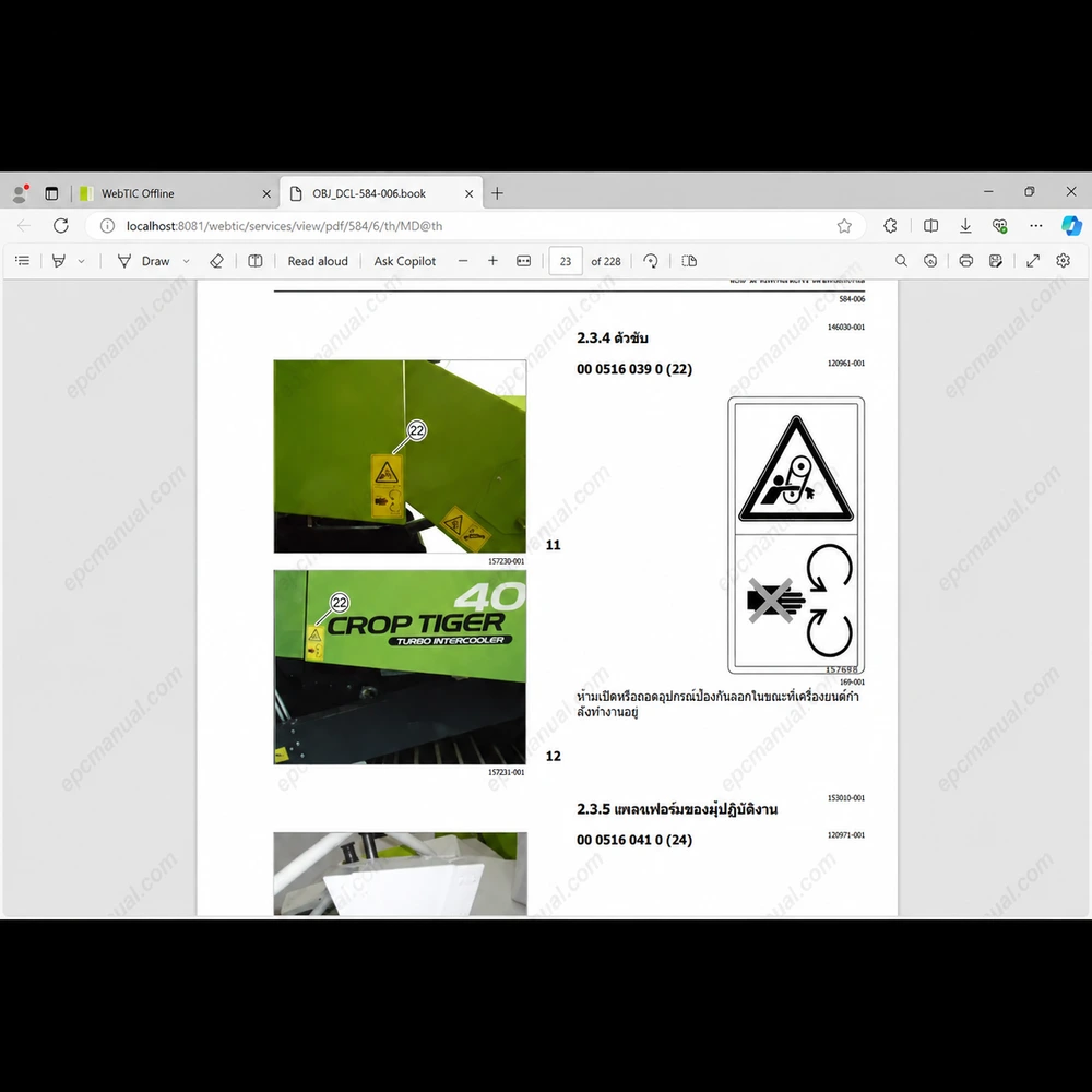 CLAAS WEBTIC OFFLINE THAI 4.4.94 screenshot 6