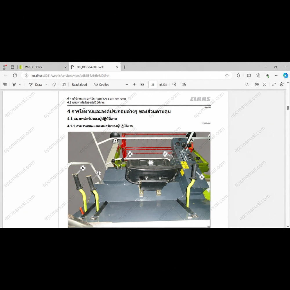 CLAAS WEBTIC OFFLINE THAI 4.4.94 screenshot 8