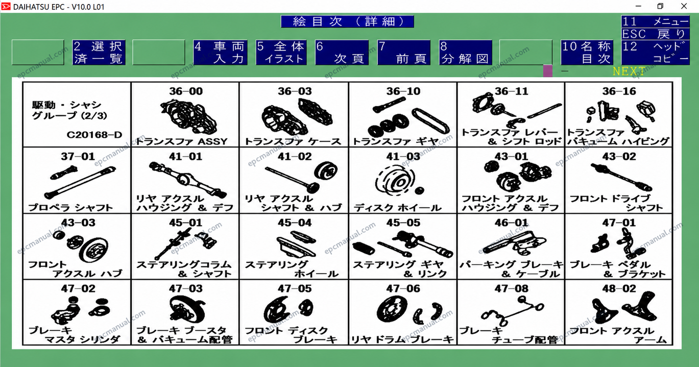 DAIHATSU JAPAN EPC Spare Parts Catalog DAIHATSU JAPAN EPC Spare Parts Catalog