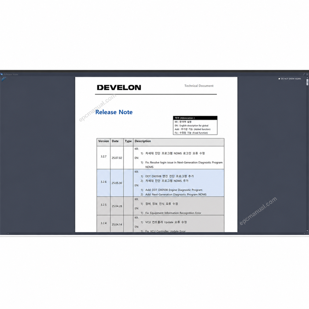 DEVELON DMS-5 3.2.7 screenshot 20