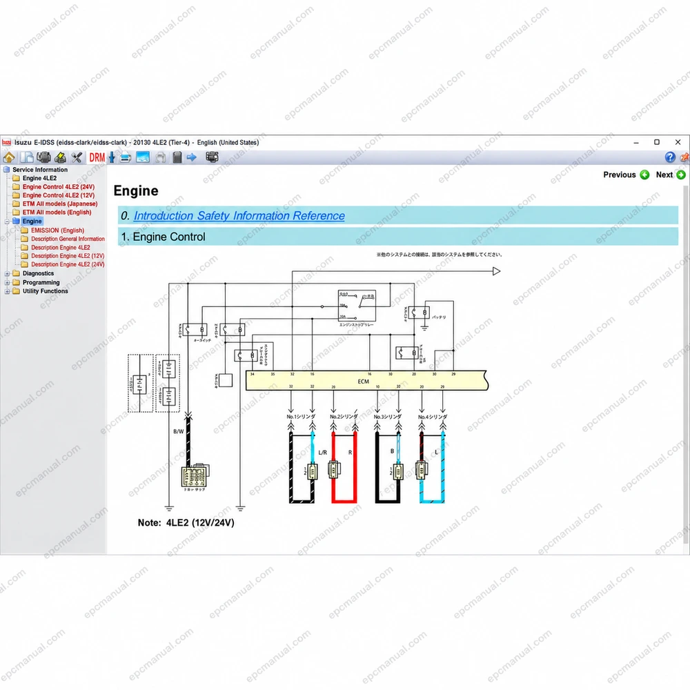 ISUZU E-IDSS DIAGNOSTIC SERVICE SYSTEM 2025.06 screenshot 5