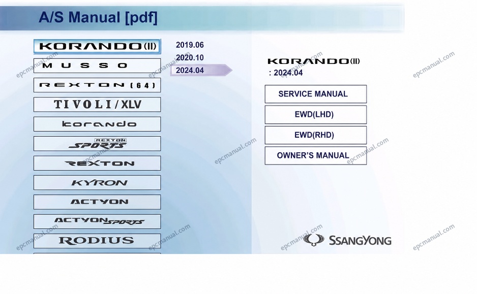 SsangYong KGM SIW Online Service Information screenshot 17